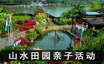 �^��ɽˮ��@�H�ӻ�Ӳ߄���